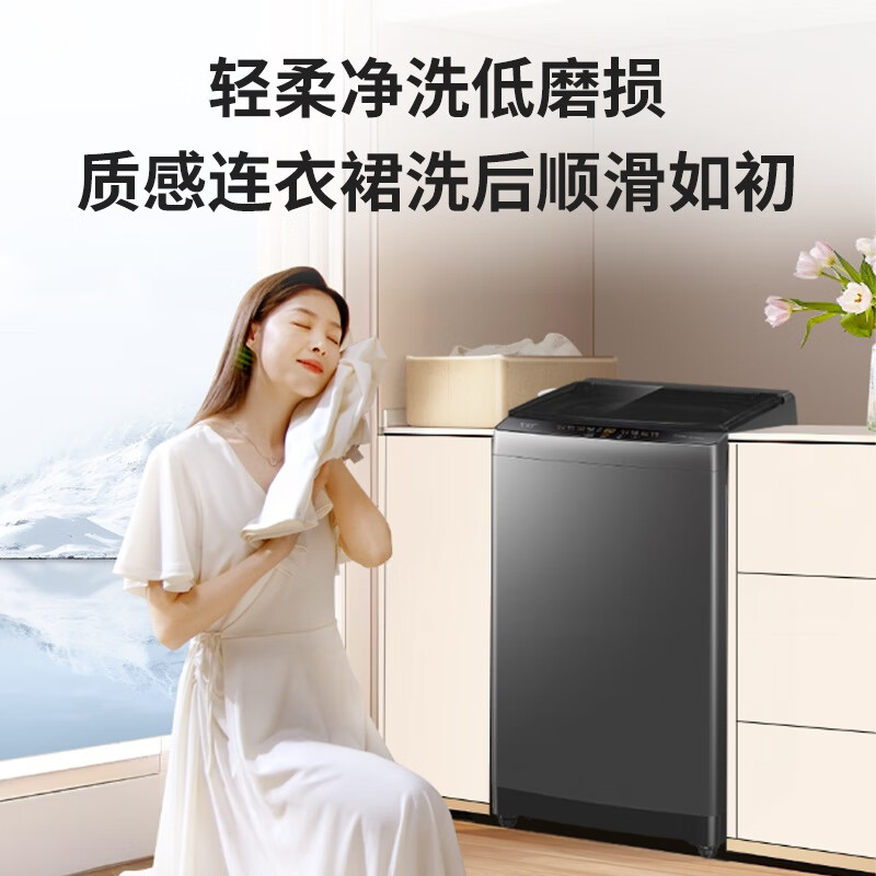 Leader 海尔智家 波轮洗衣机全自动10公斤大容量 宿舍租房 家电政府补贴XQB100-L539 527.16元(需用券)