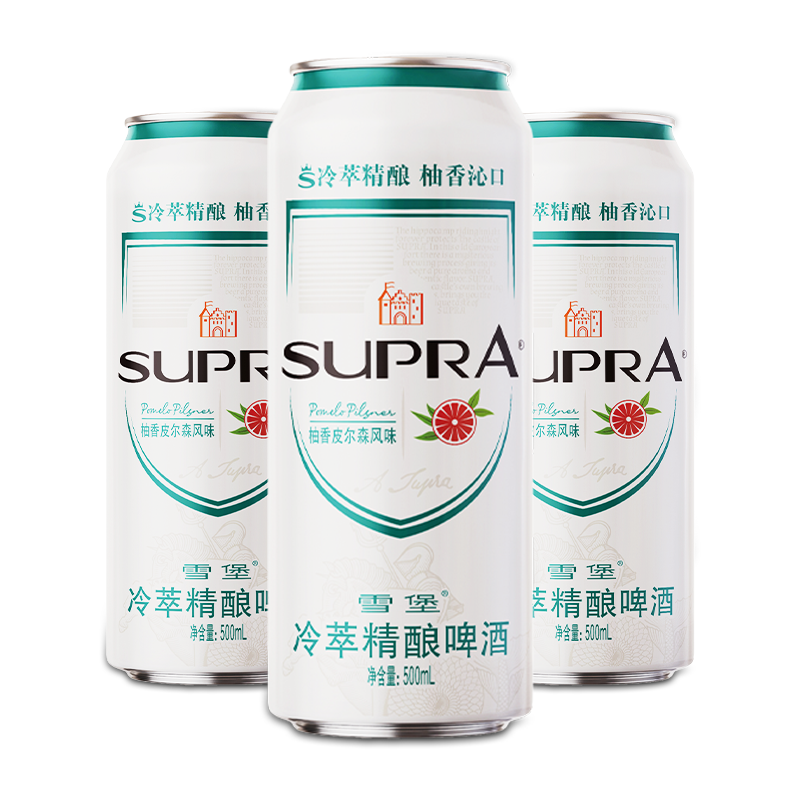 珠江啤酒 雪堡冷萃精酿啤酒 500mL*3罐 ￥9.9