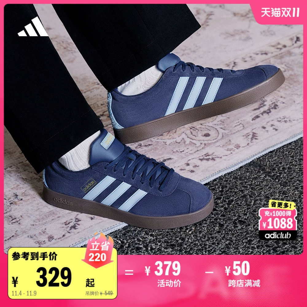 T头鞋 VL COURT 2.0复古麂皮板鞋德训鞋男女adidas阿迪达斯轻运动 ￥329