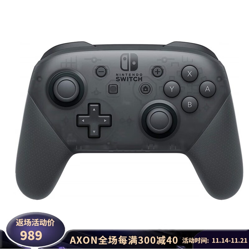 Nintendo 任天堂 Switch Pro 游戏手柄 超强游戏体验 USB充电线 ￥966.82