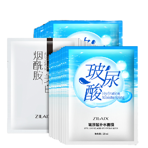 ZLAIX 资莱皙 玻尿酸补水面膜正品美白保湿抗皱紧致抗初老男士女专用官方旗