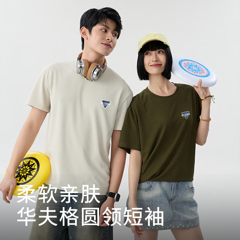 班尼路 华夫格 抗皱垂感 短袖T恤 29.9元（需买2件，需用券）