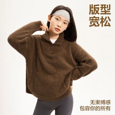 网易严选女绒上衣2024加绒秋冬外套保暖新款卫衣立领上衣秋冬款 49元