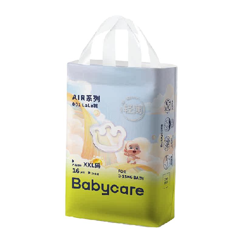 88VIP：babycare Air 001系列 纸尿裤 M26片 21.46元（需用券）