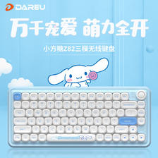 Dareu 达尔优 小方糖Z82玉桂狗IP联名三模机械键盘 Z82玉桂狗联名-轻音 299元