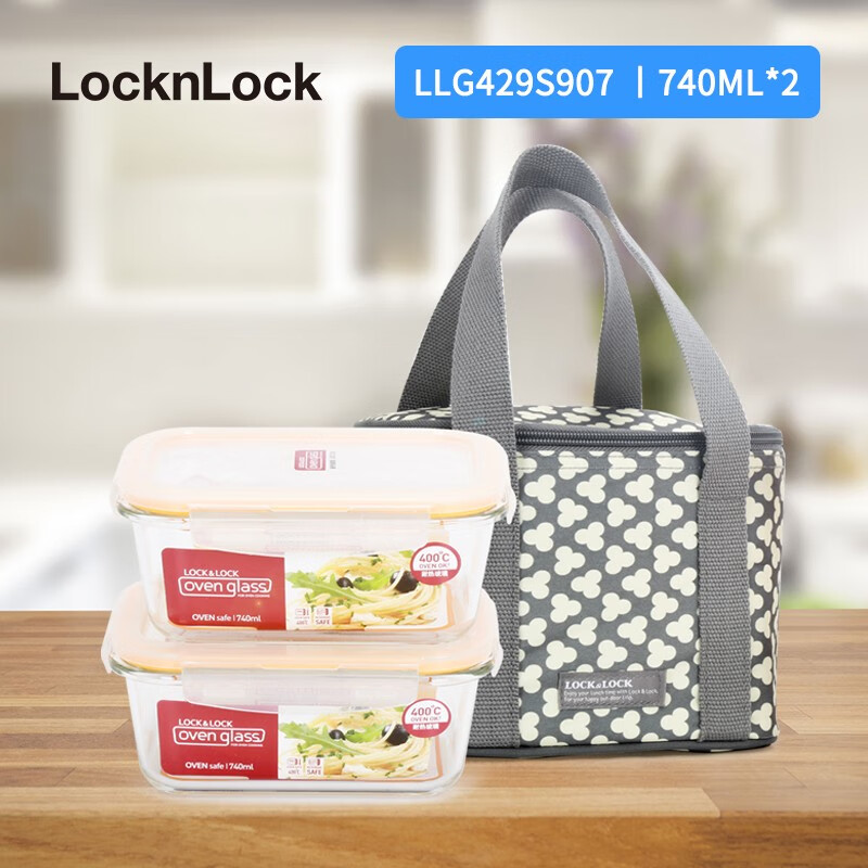 LOCK&LOCK 保鲜盒 微波炉饭盒玻璃便当盒 两件套送三叶草便当包（740ml 75.65元