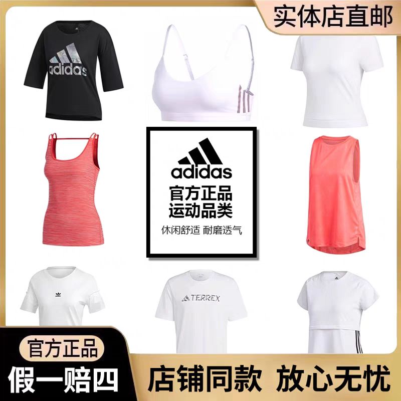 adidas 阿迪达斯 官方正品字母印花图案套头圆领男女款T恤短袖短裤 38元（需