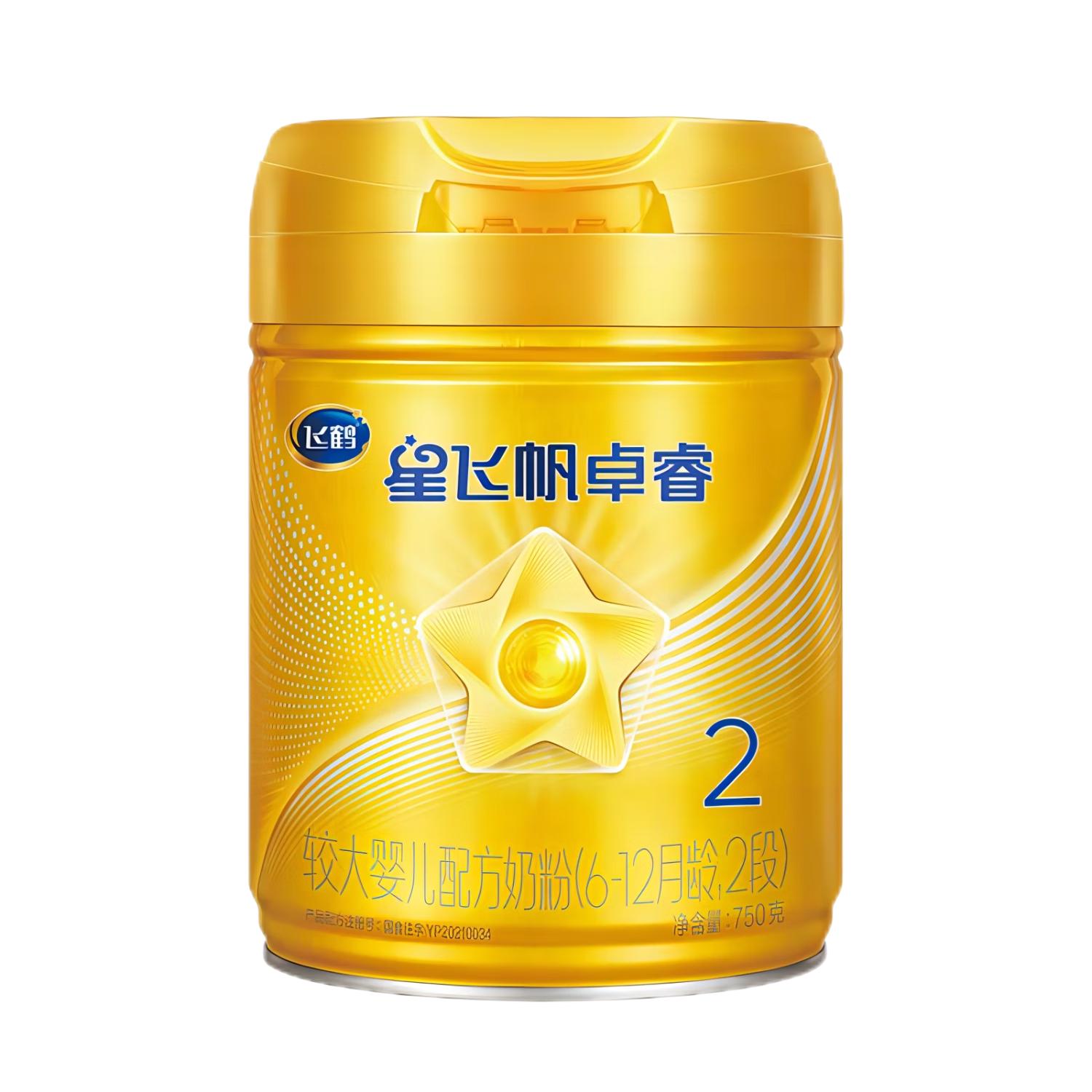 飞鹤 星飞帆卓睿系列 较大婴儿奶粉 国产版 2段 750g 287.93元（需用券）