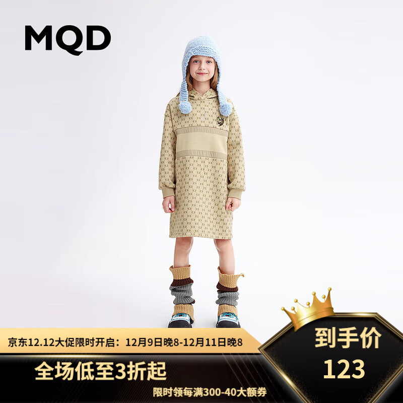 MQD 马骑顿 童装女小童长袖连衣裙冬加绒连帽休闲儿童卫衣裙子 卡其 120 319