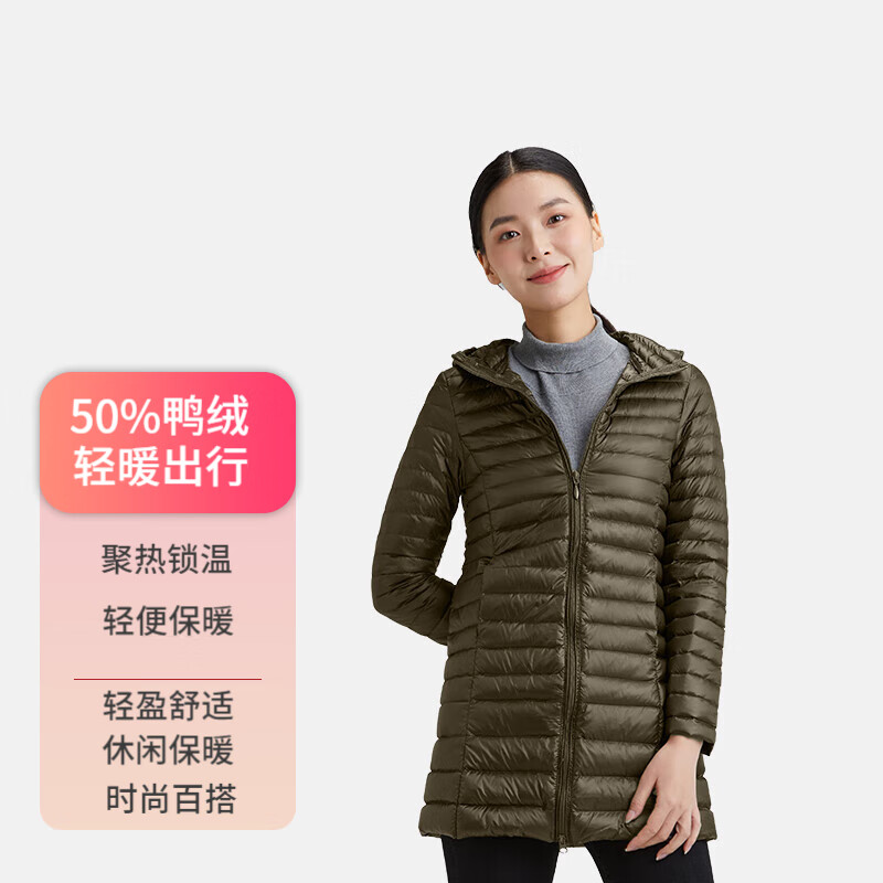 隶玛 女带帽羽绒服中长款时尚保暖百搭休闲外套 军绿色连帽 L 26元（需用券