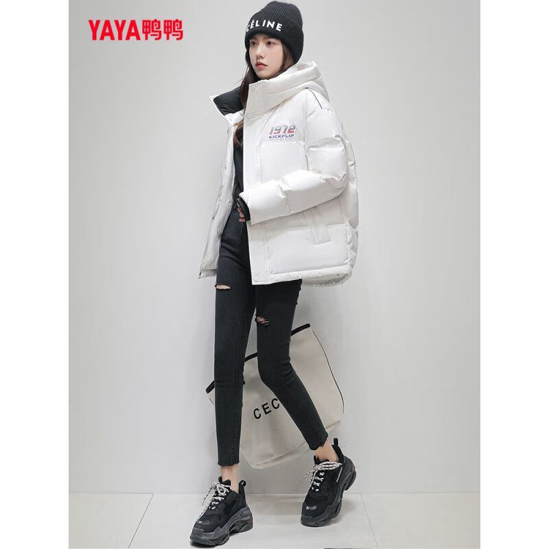 YAYA 鸭鸭 冬季女款90绒短款连帽休闲纯色羽绒服 189元（需用券）