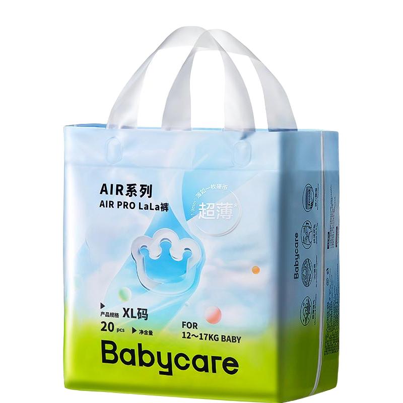 babycare Airpro拉拉裤 L104/XL92/XXL84/XXXL72片 89.9元（需买2件，需用券）