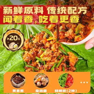 虎邦 鸡蛋酱 180g 瓶装 5.17元 - 86线报 虎邦 鸡蛋酱 180g 瓶装 5.17元 - 86线报