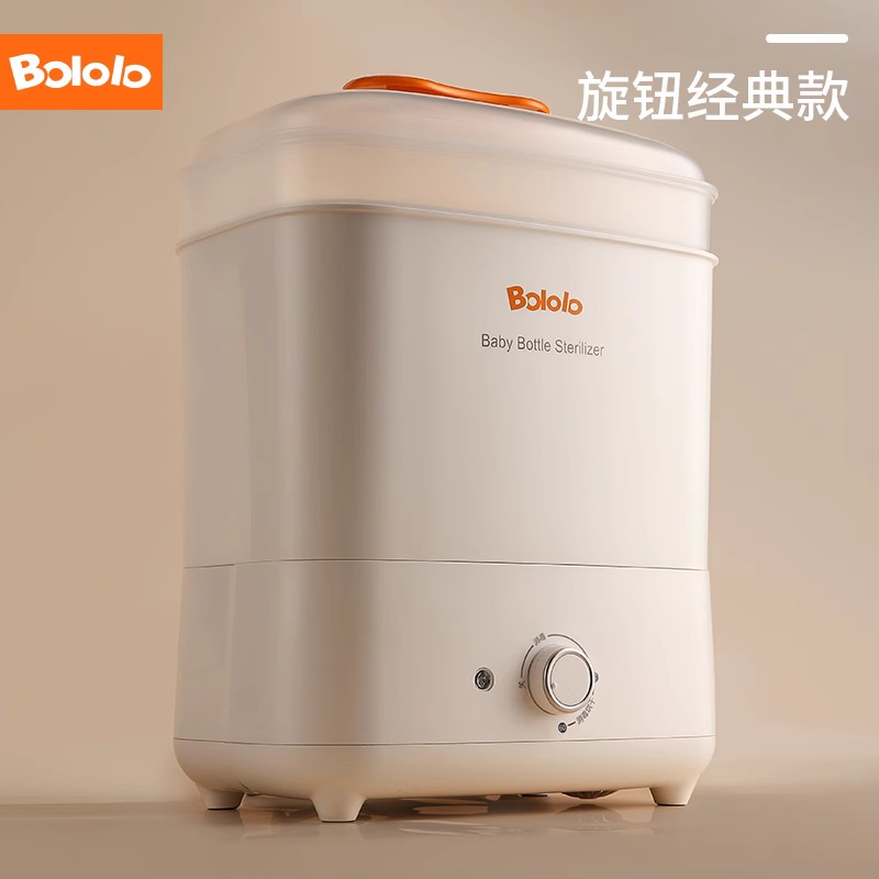 波咯咯 婴儿奶瓶消毒器 复古机械款 BL-1008 239元包邮（需用券）