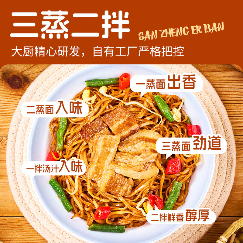 千味央厨 五花肉豆角焖面 400g 7.2元（需买5件，需用券）