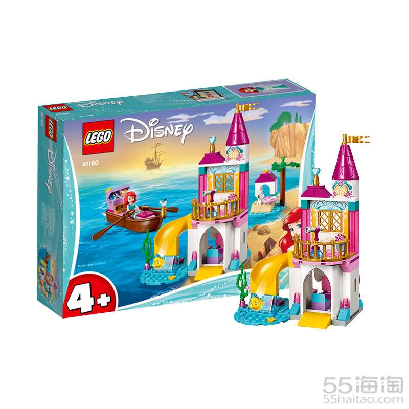 LEGO 乐高 迪士尼系列 41160 爱丽儿的城堡