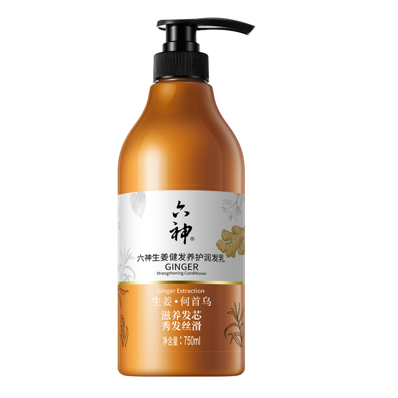 六神 生姜润发素750ml*1瓶 9.9元包邮（需试用）