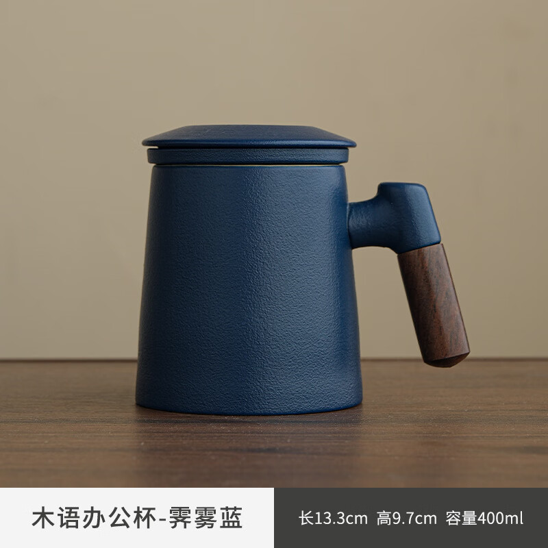 牧禾 泡茶杯带过滤内胆茶水分离 木语办公杯—蓝 29.34元（需用券）