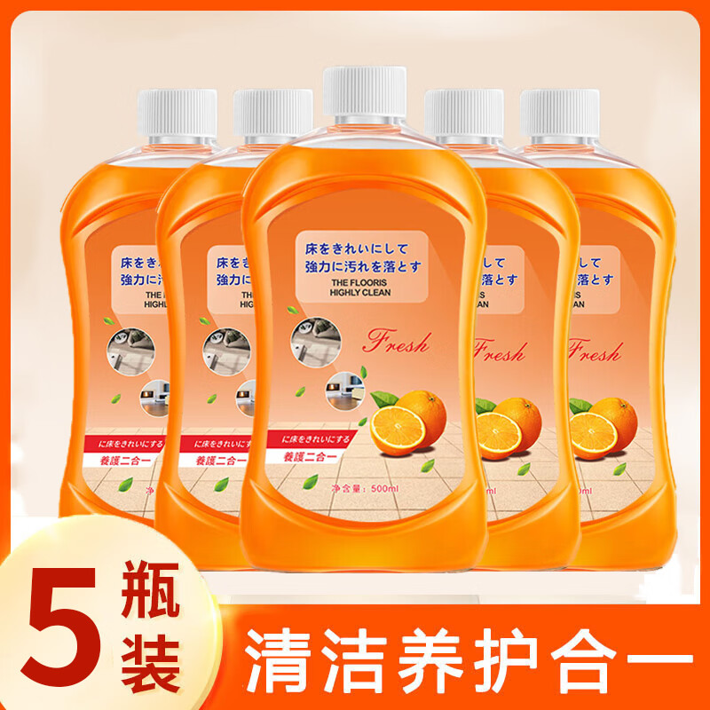 倍尔洁 地板清洁剂 500ml 5瓶 8.85元（需用券）