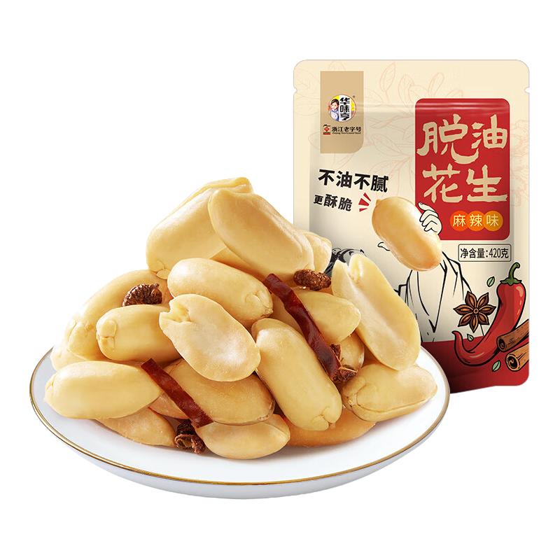 华味亨 麻辣花生 420g 脱油花生 4.9元