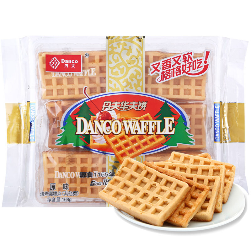 Danco 丹夫 华夫饼 原味 168g 6.9元（需用券）