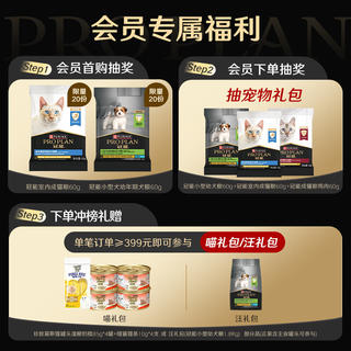 冠能 成猫猫粮鸡肉味10kg 全价猫粮 稳固免疫【宠物金选】 393.04元 - 86线报 冠能 成猫猫粮鸡肉味10kg 全价猫粮 稳固免疫【宠物金选】 393.04元 - 86线报