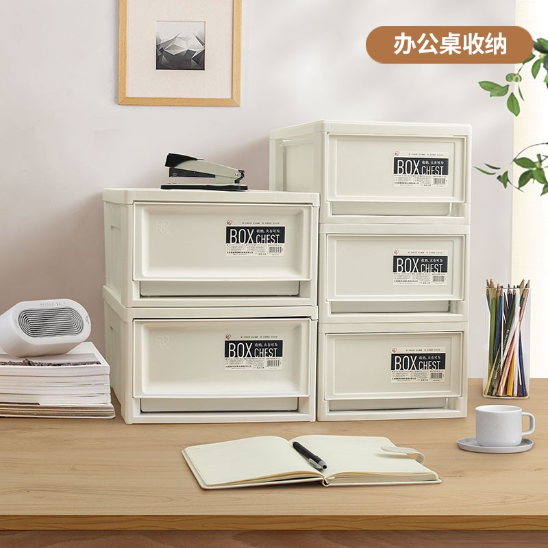 IRIS 爱丽思 收纳箱 BC-450S白 1只装 16L进深37 38元