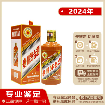 彩釉珍品茅台介绍图片