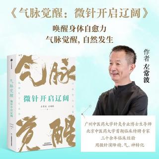 微针开启辽阔》 59.8元 - 86线报 微针开启辽阔》 59.8元 - 86线报