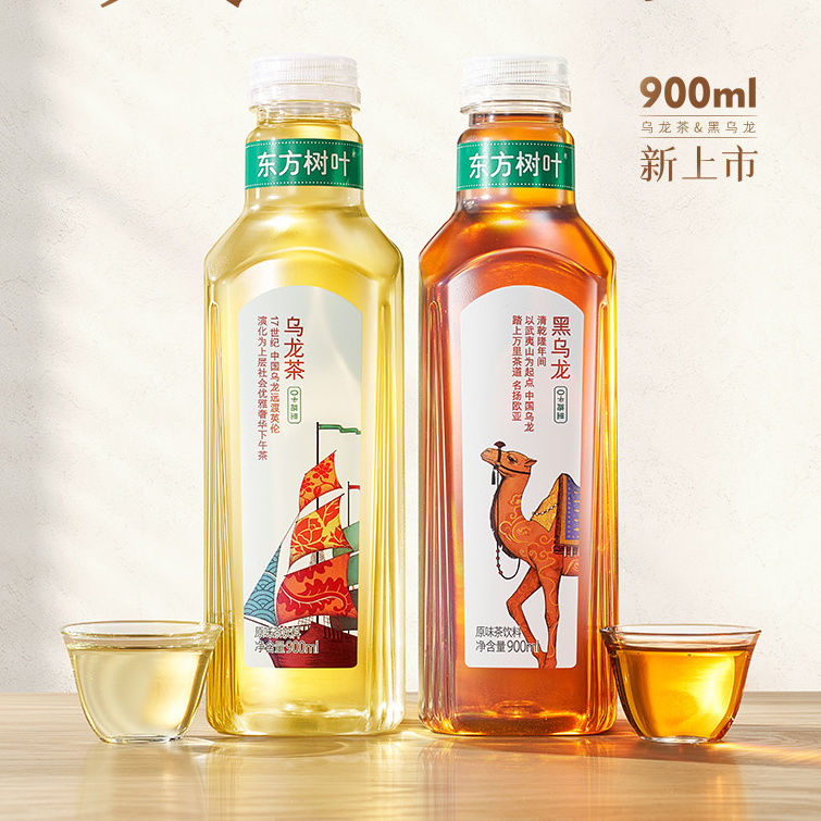 农夫山泉 东方树叶900ml*12瓶无糖饮料整箱茉莉花茶青柑普洱特价 37.5元（需