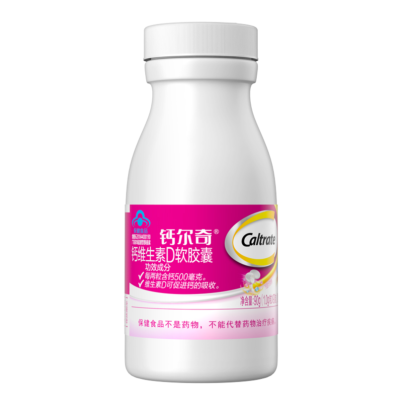 Caltrate 钙尔奇 钙维生素D软胶囊 90粒 30.9元（需用券）