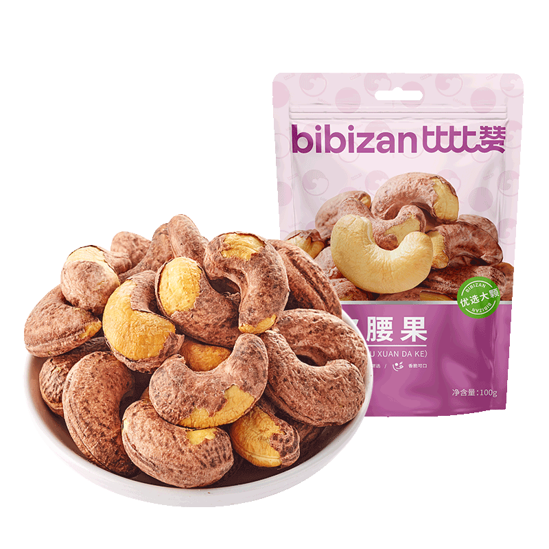 plus会员:比比赞 紫皮腰果100g/袋 7.77元