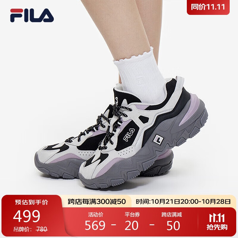 FILA 斐乐 掠夺者2 女款跑步鞋 100107761593 292.67元（需买2件，需用券）