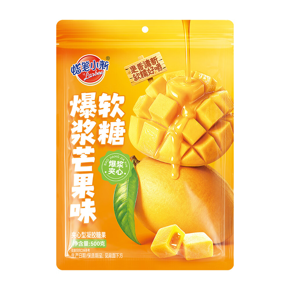 比比赞 爆浆软糖 芒果味 500g 1袋 7.9元 - 清风线报