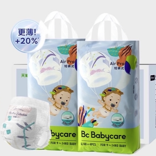 88VIP：babycare Airpro拉拉裤 L104/XL92/XXL84/XXXL72片 159.03元（需买2件，需用券）