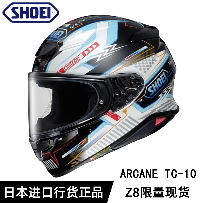 SHOEI Z8 日本摩托车头盔马奎斯防雾全盔赛车跑盔机车骑士四季男女 Z-8 ARCANE T