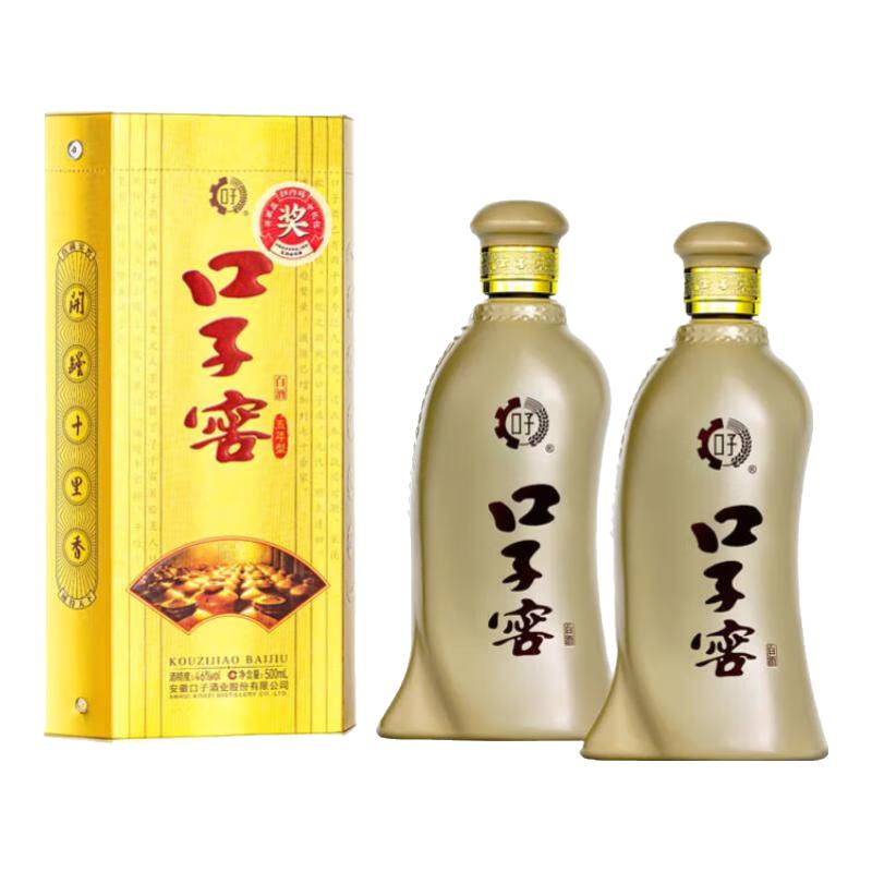 今日必买：口子窖 5年型 46度 兼香型白酒 500mL*2瓶 166.29元