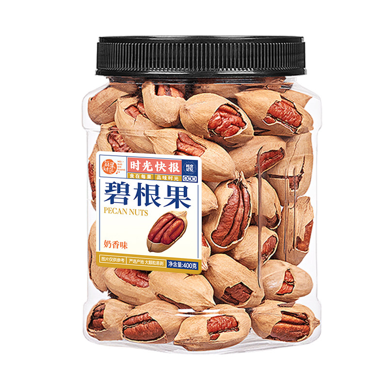 每果时光 开心果 轻盐焗味 400g 39.5元