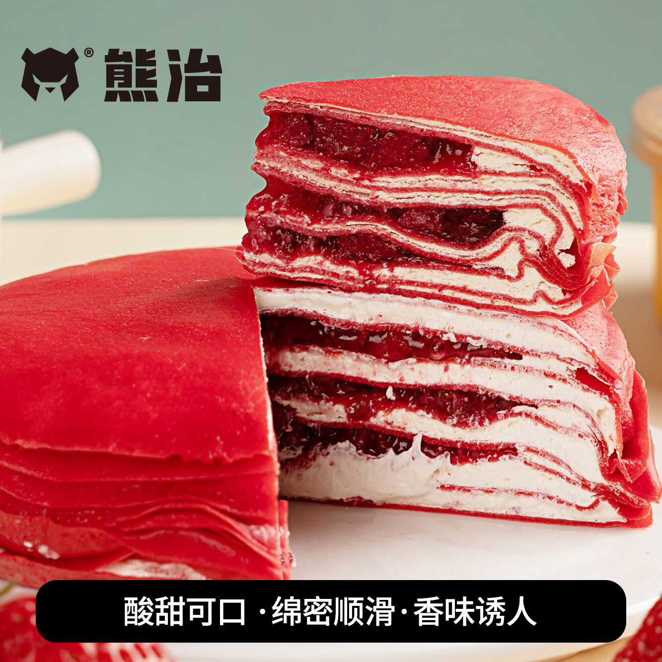 熊治 水果千层动物奶油 任选3件 草莓千层400g*1盒 39.7元(需领券,合13.23元/件)