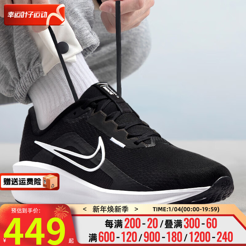 NIKE 耐克 官方舰店男鞋 24春季新款运动鞋子耐磨网面透气休闲鞋缓震跑步鞋 