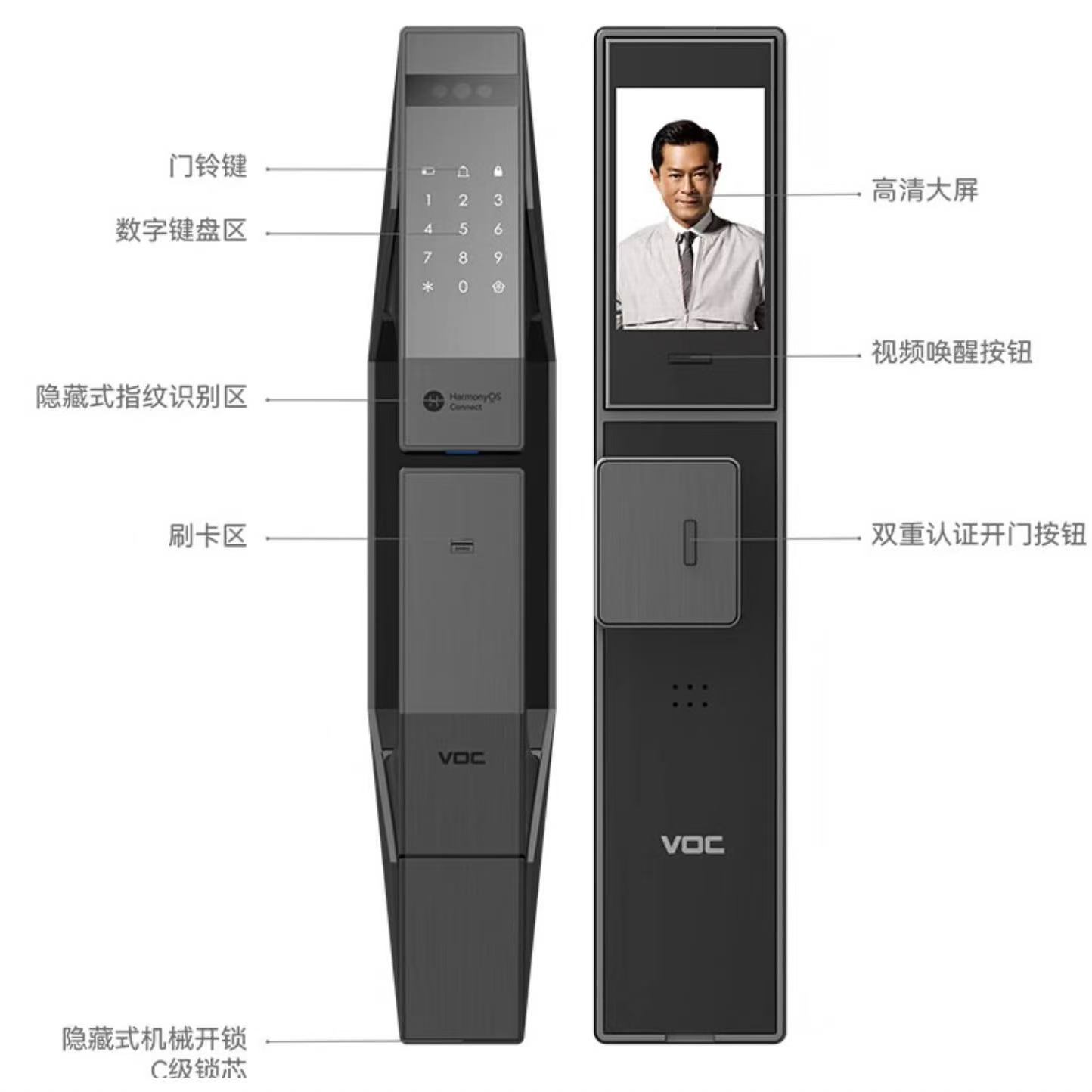 威欧希 VOC T10plus 全自动人脸识别智能门锁 人脸识别+大屏+抓拍 1039.2元（需