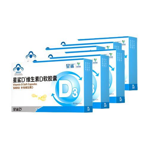 星鲨 维生素D3软胶囊500IU 30粒*6盒 92元（需用券）