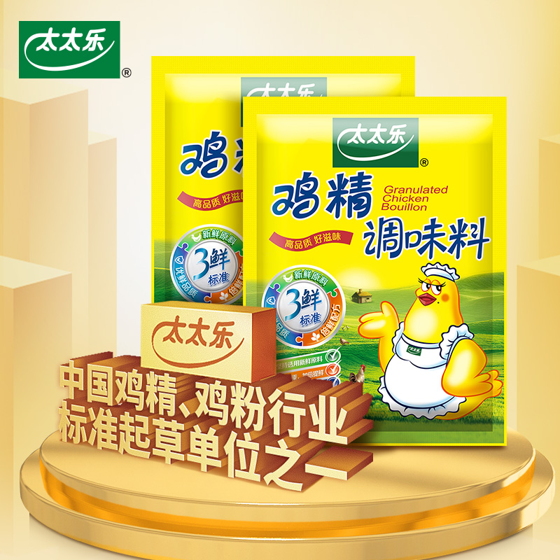 88VIP：太太乐 鸡精调味料 500g 17.96元