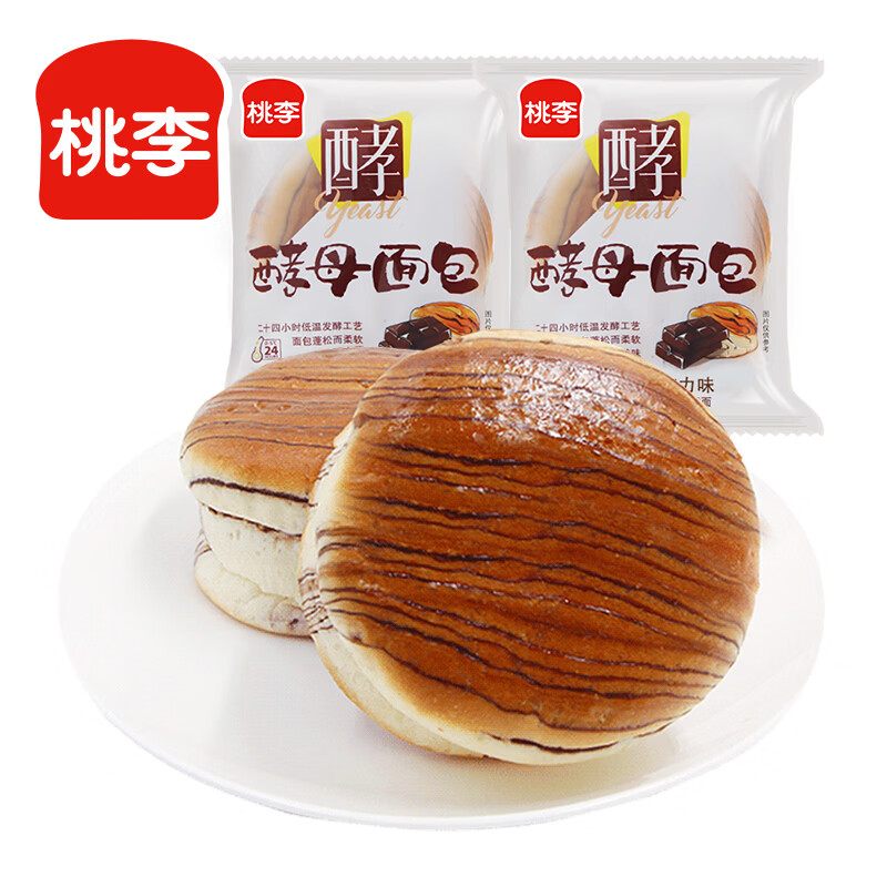 桃李 酵母面包 巧克力味 75g*8袋 17.9元 - 美泡泡