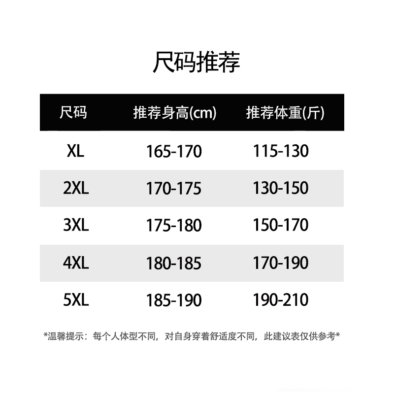 Hodo 秋冬季男卫衣 *2件 19.9元 - 清风线报