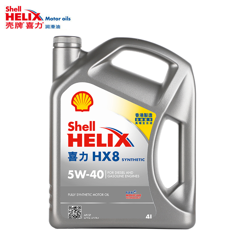 Shell 壳牌 Helix HX8系列 灰喜力 5W-40 SP级 全合成机油 4L 港版 104.65元(需买4件，