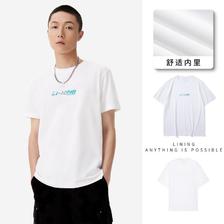 LI-NING 李宁 运动短袖T恤 AHSR691 76元