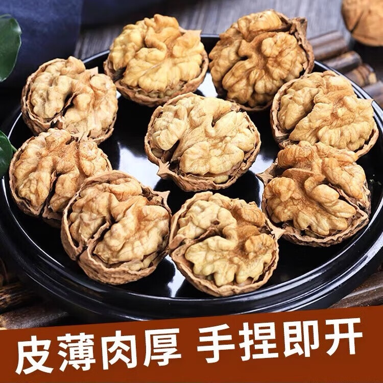 年货节:云南核桃 纸皮核桃 薄壳老树山核桃 自然晒干 100g大果 试吃 1.71元(需