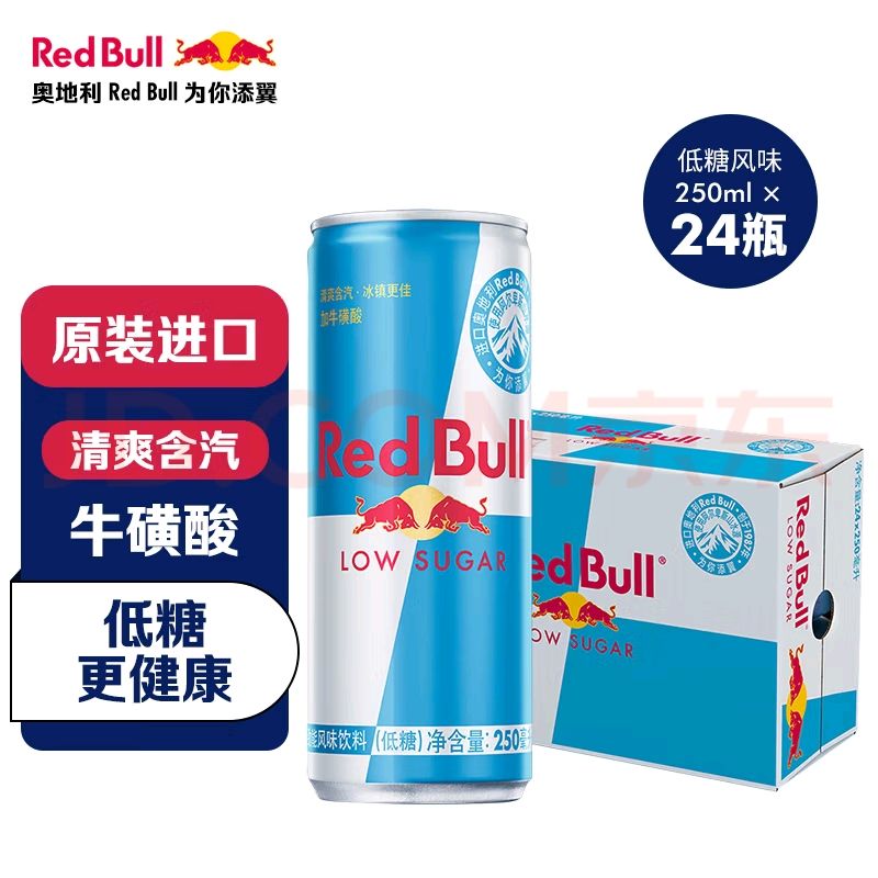 Red Bull 红牛 维生素功能饮料 维他命汽水 欧洲低糖风味 250ml*24罐 154.17元（需