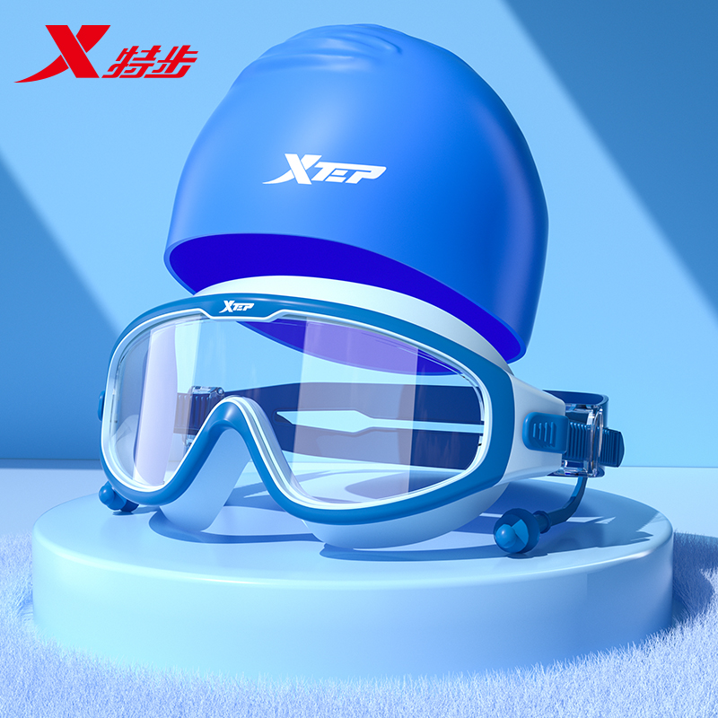 XTEP 特步 儿童大框游泳眼镜 12元包邮（需用券）
